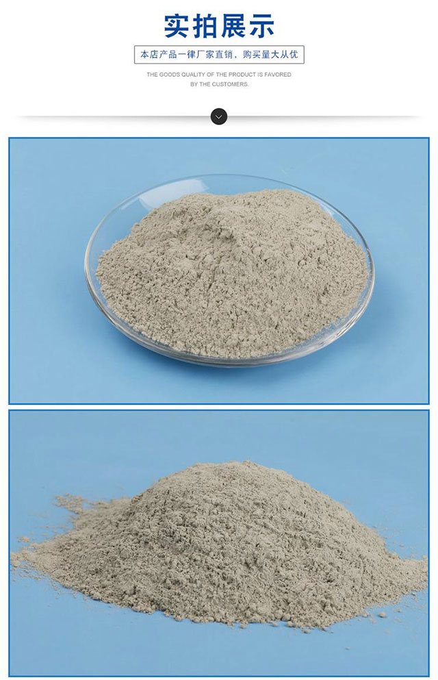 铸造专用涂料 铸造专用涂料